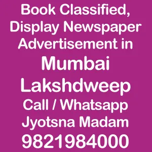 Mumbai Lakshadweep Ads